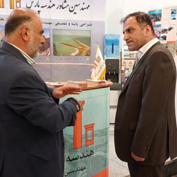 حضور بازدید کنندگان از غرفه هندسه پارس