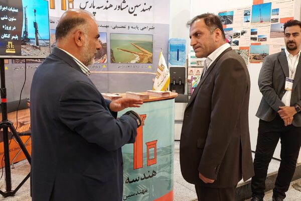 حضور بازدید کنندگان از غرفه هندسه پارس